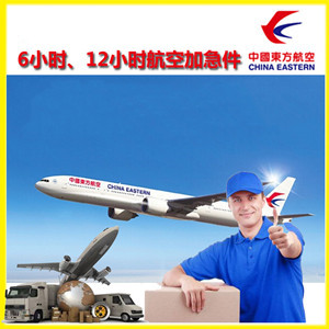 中卫沙坡头机场快递公司谈空运的四大作用是什么